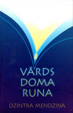 Vārds. Doma. Runa
